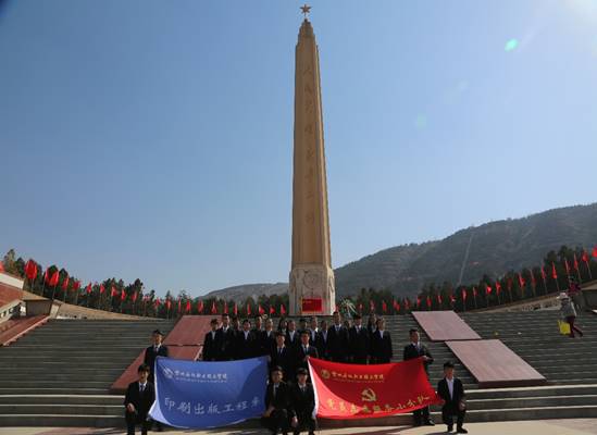 http://dept.lzpcc.edu.cn/ysx/xw/UploadFiles/201704/2017040516375607.jpg