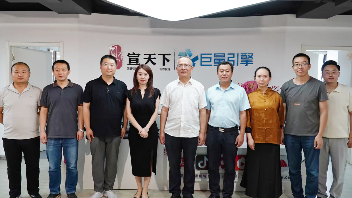 01走访兰州宣天下信息科技有限公司.jpg