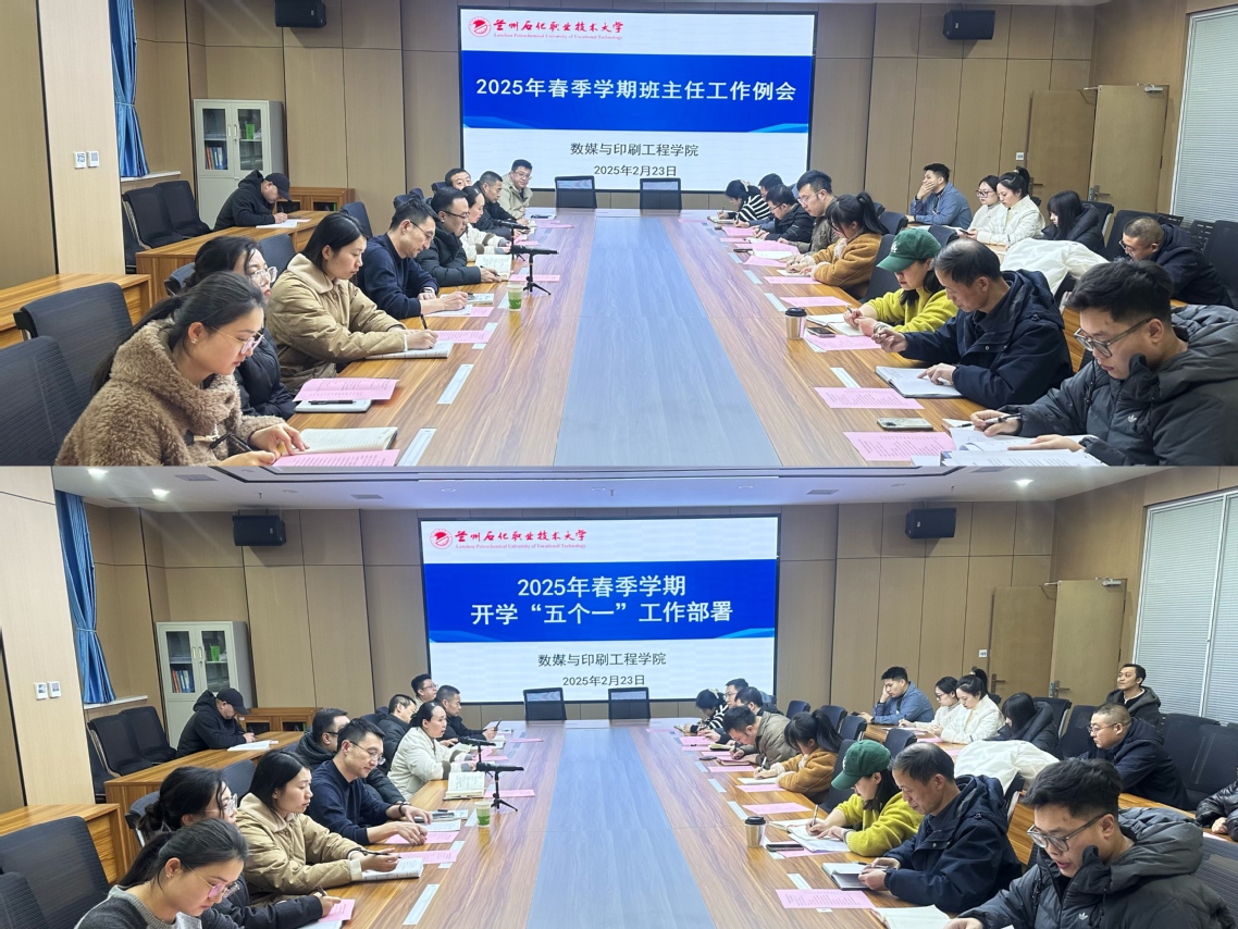 会议.jpg