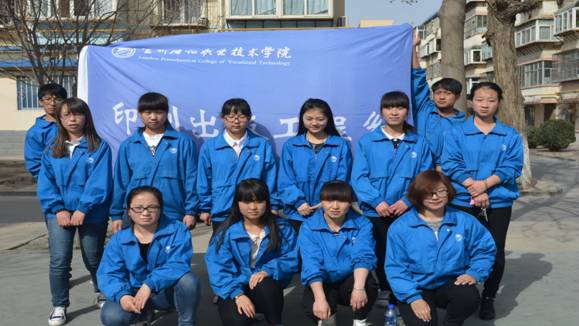 http://dept.lzpcc.edu.cn/ysx/xw/UploadFiles/201503/2015031521370062.jpg