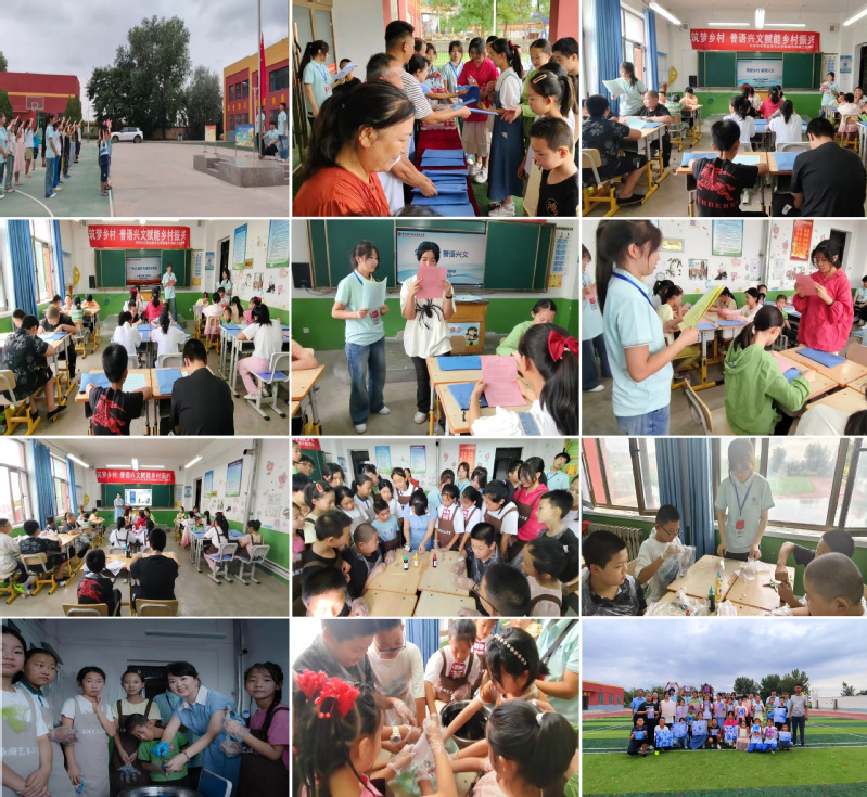 图片3-(8.8日-升国旗,赠送学习用品,普通话、非遗宣传等.jpg