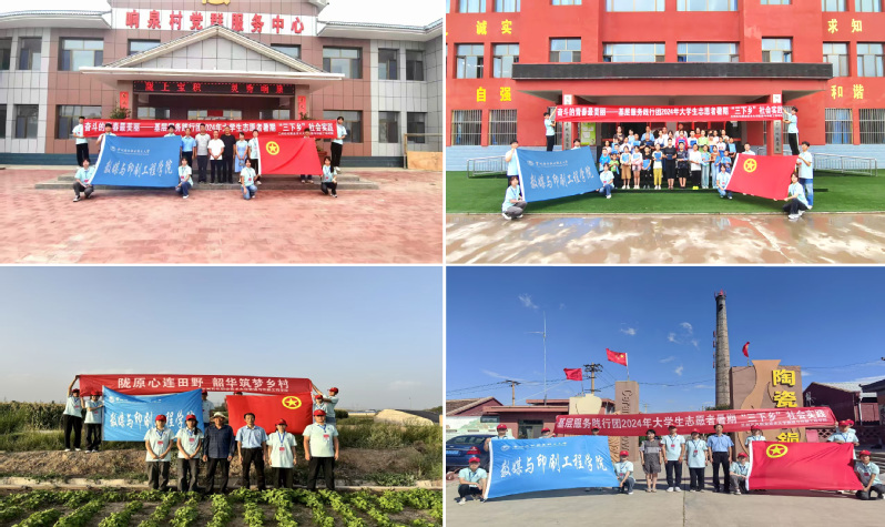 图片7-(各项活动合影).jpg