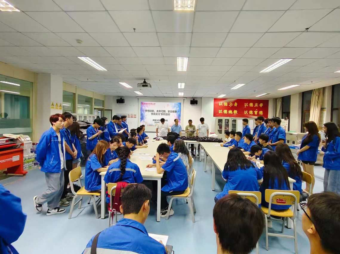 安全健康,快乐实习--新闻照片.jpg