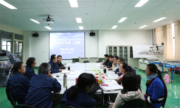 说明: http://dept.lzpcc.edu.cn/ysx/xw/UploadFiles/201410/2014101722394919.jpg